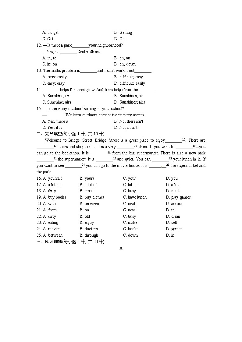 2018年春七年级英语下册（人教版）：Unit 8单元达标测试卷02