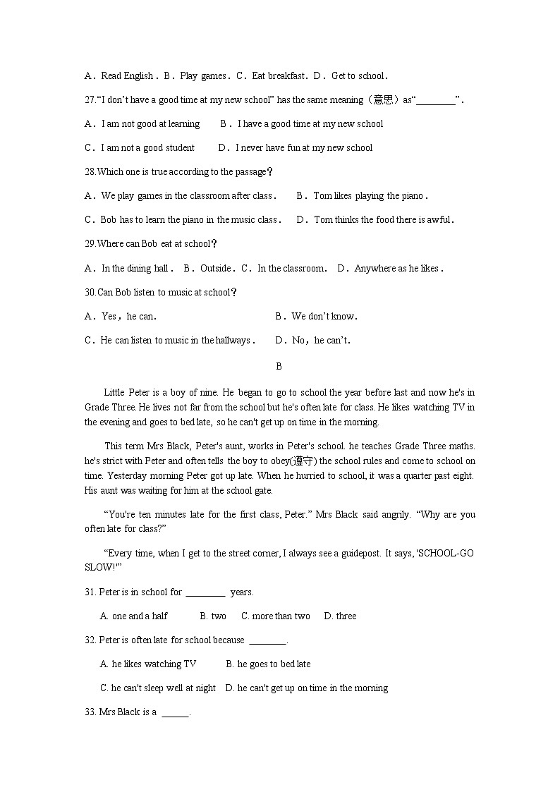 2017-2018学年七年级英语人教（下）Unit 4单元检测03