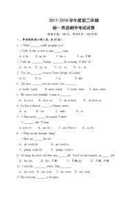 内蒙古呼和浩特市回民中学2017-2018学年七年级下学期期中考试英语试题