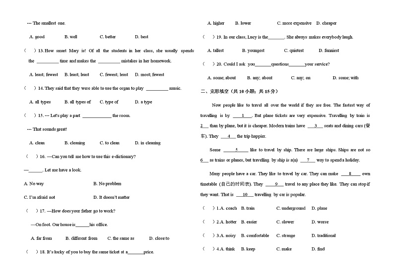 人教版八年级上册英语 Unit4单元测试卷（含答案）02