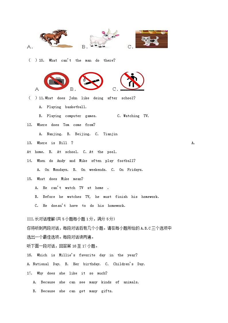 安徽省宣城市第六中学等三校2017-2018学年七年级下学期期中联考英语试题02