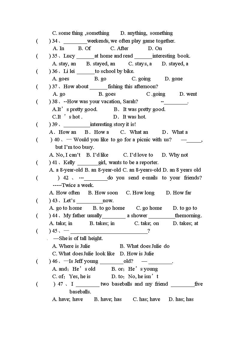 甘肃省敦煌市郭家堡中学七年级下学期期末英语试题03