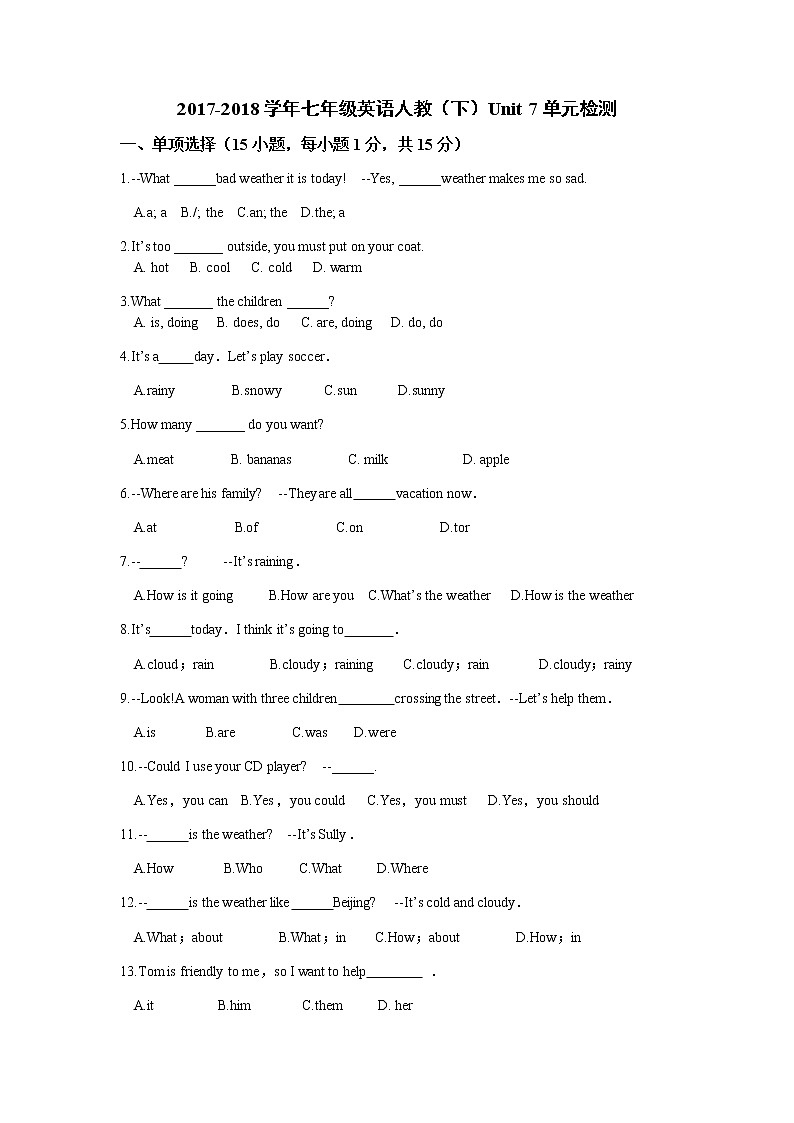 2017-2018学年七年级英语人教（下）Unit 7单元检测01