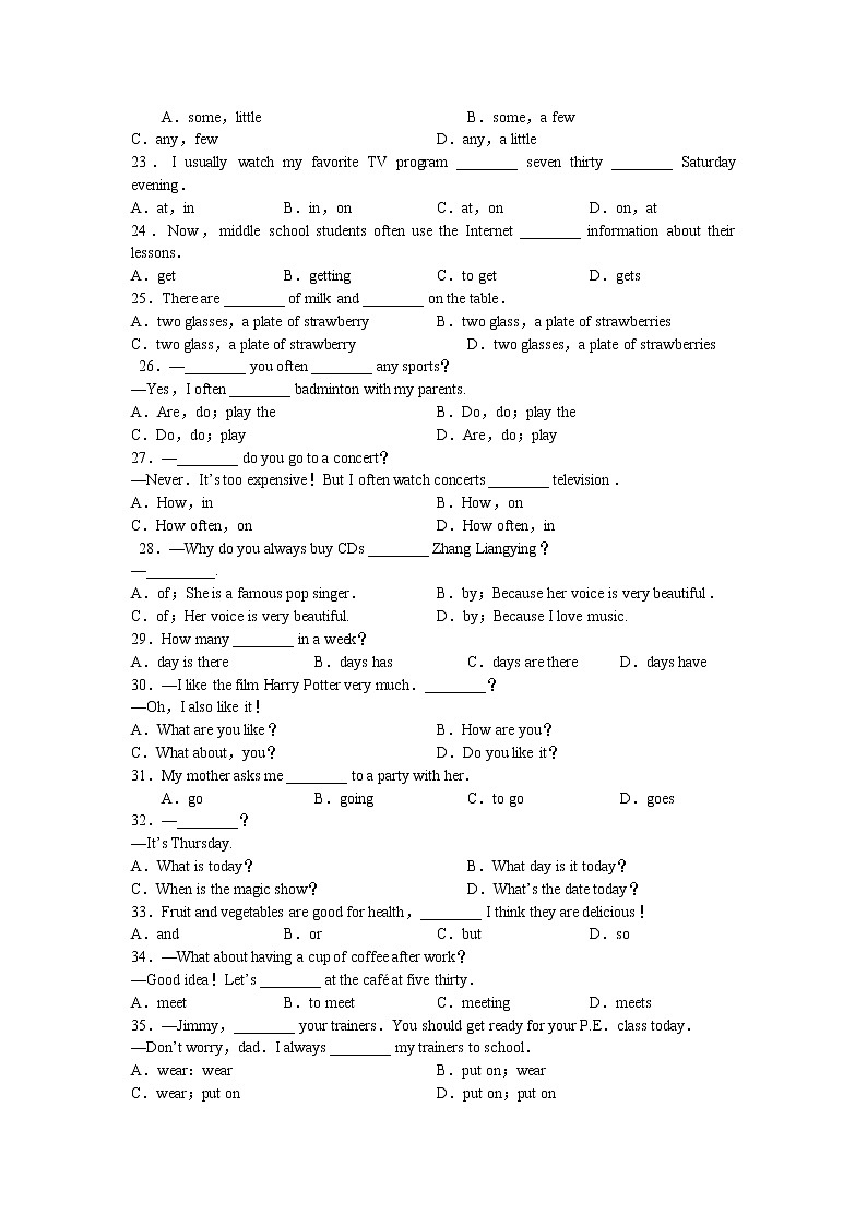 【全国百强校】北京市师范大学附属中学七年级上学期期末考试英语试题第3页