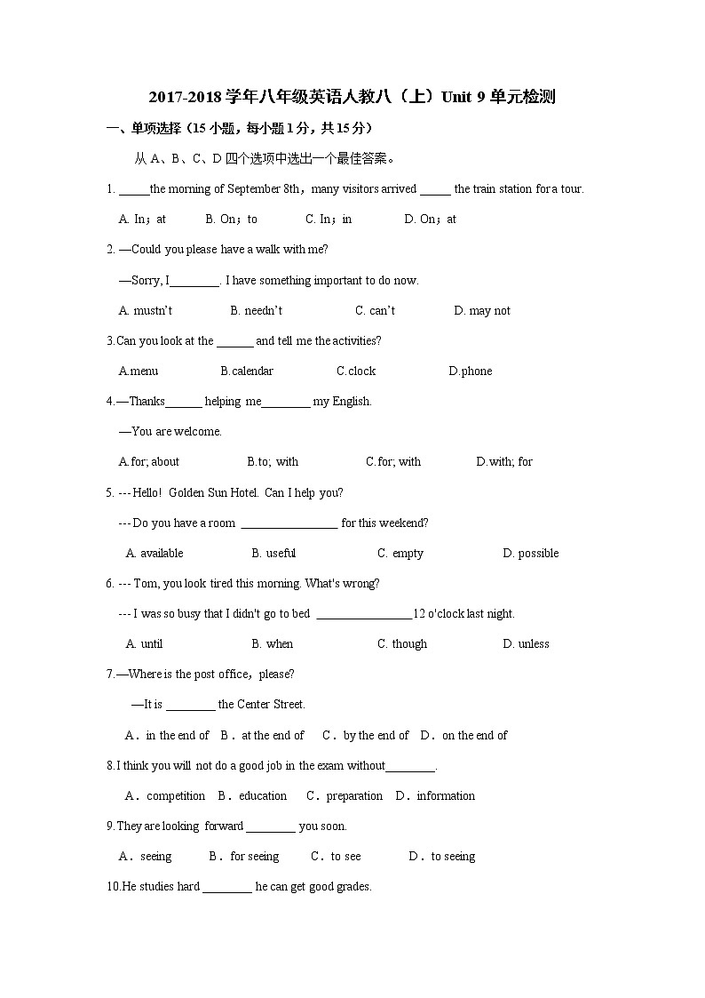 2017-2018学年八年级英语人教八（上）Unit 9单元检测01