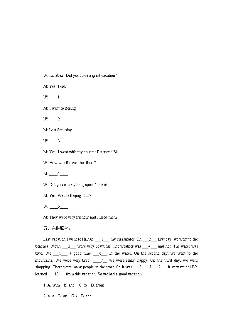 人教版八年级英语上册 Unit 1 测试卷03