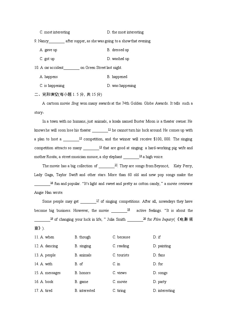 人教版八年级英语上册Unit 5 Do you want to watch a game show单元测试卷（含答案解析）第2页