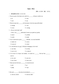 人教新目标 (Go for it) 版八年级上册Unit 2 How often do you exercise?综合与测试单元测试精练