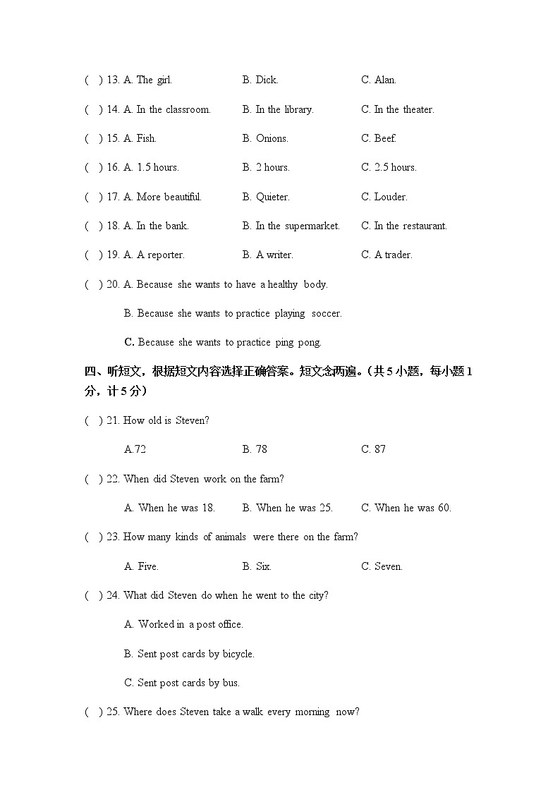 四川省成都市西川中学2017-2018学年英语八年级上学期期中测试【 含答案 含详解】02