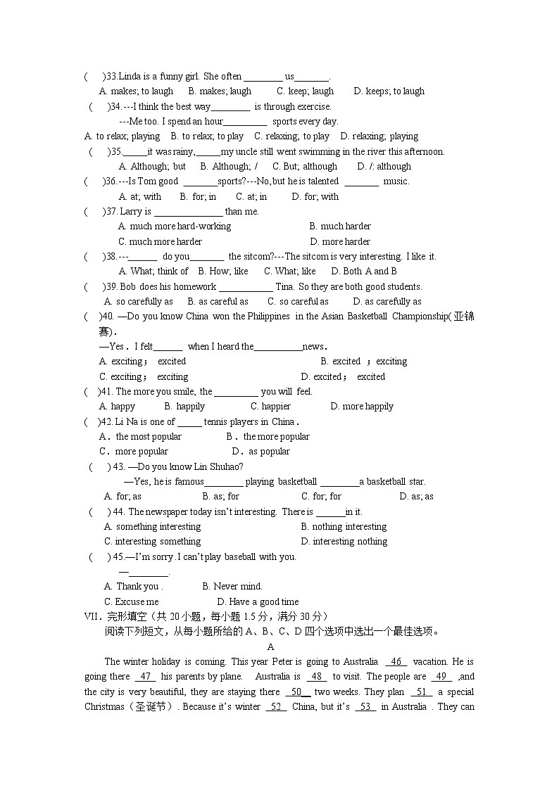 安徽省阜阳市颍上县2017-2018学年度八年级（上）英语期中试卷，答案03