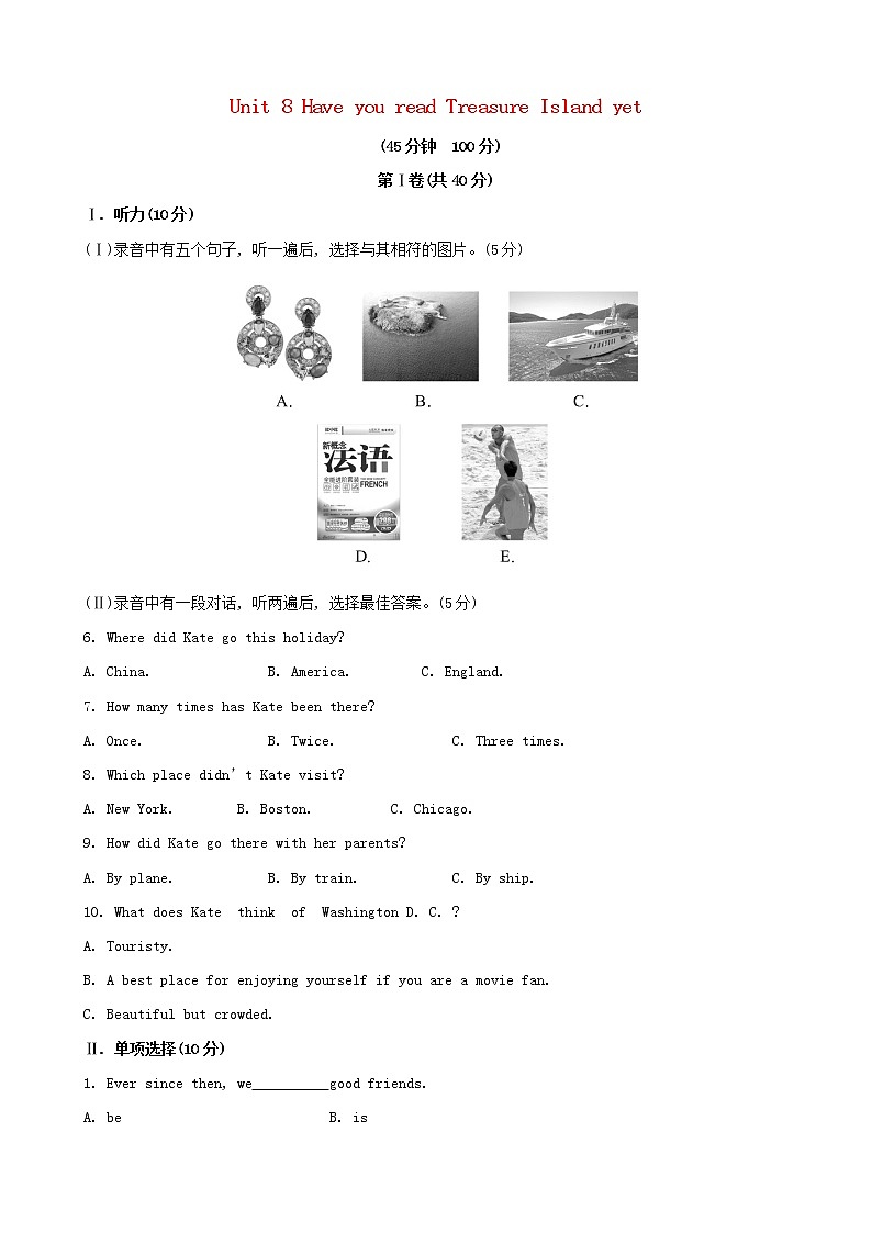 八年级英语下册 Unit 8 Have you read Treasure Island yet单元综合检测 （新版）人教新目标版01