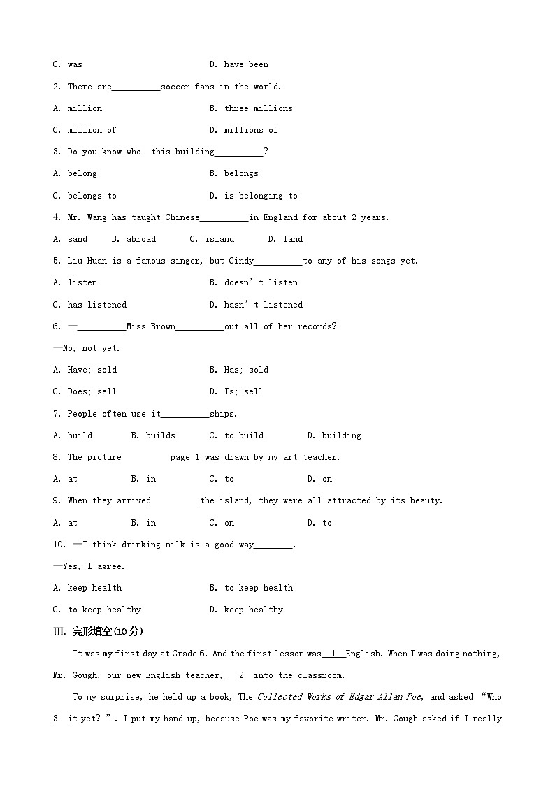 八年级英语下册 Unit 8 Have you read Treasure Island yet单元综合检测 （新版）人教新目标版02