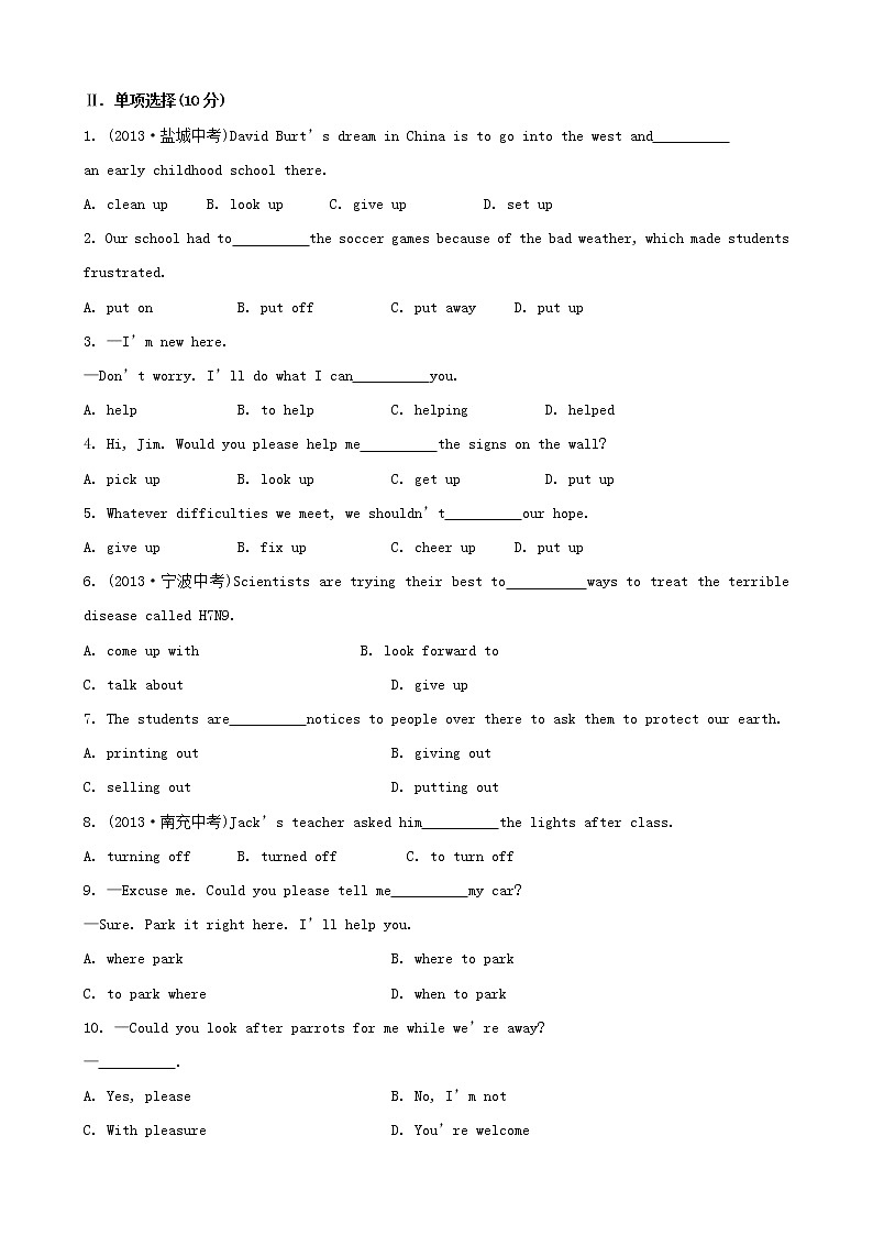 八年级英语下册 Unit 2 I’ll help to clean up the city parks单元综合检测 （新版）人教新目标版02