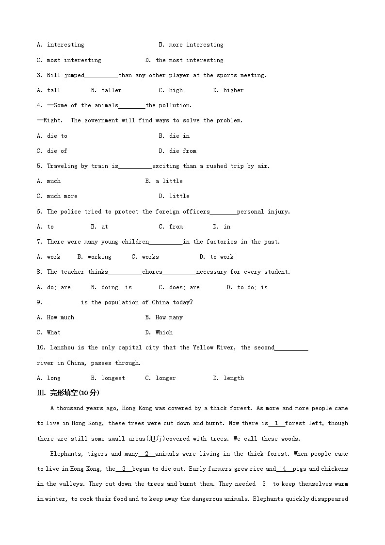 八年级英语下册 Unit 7 What’s the highest mountain in the world单元综合检测 （新版）人教新目标版02