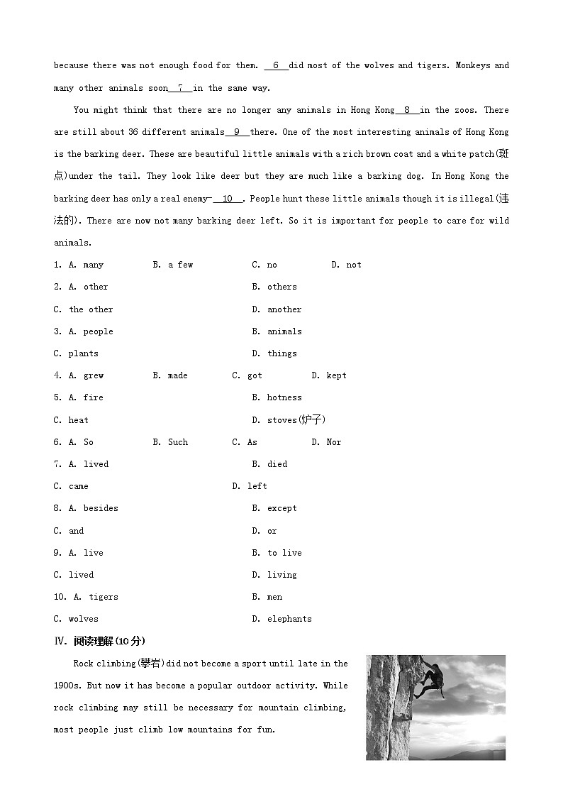 八年级英语下册 Unit 7 What’s the highest mountain in the world单元综合检测 （新版）人教新目标版03