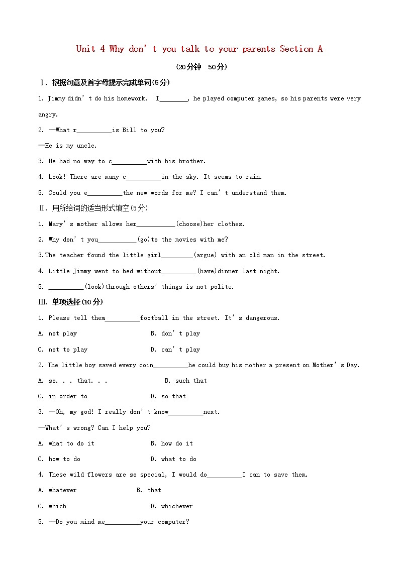 八年级英语下册 Unit 4 Why don’t you talk to your parents Section A课时作业 （新版）人教新目标版 练习01