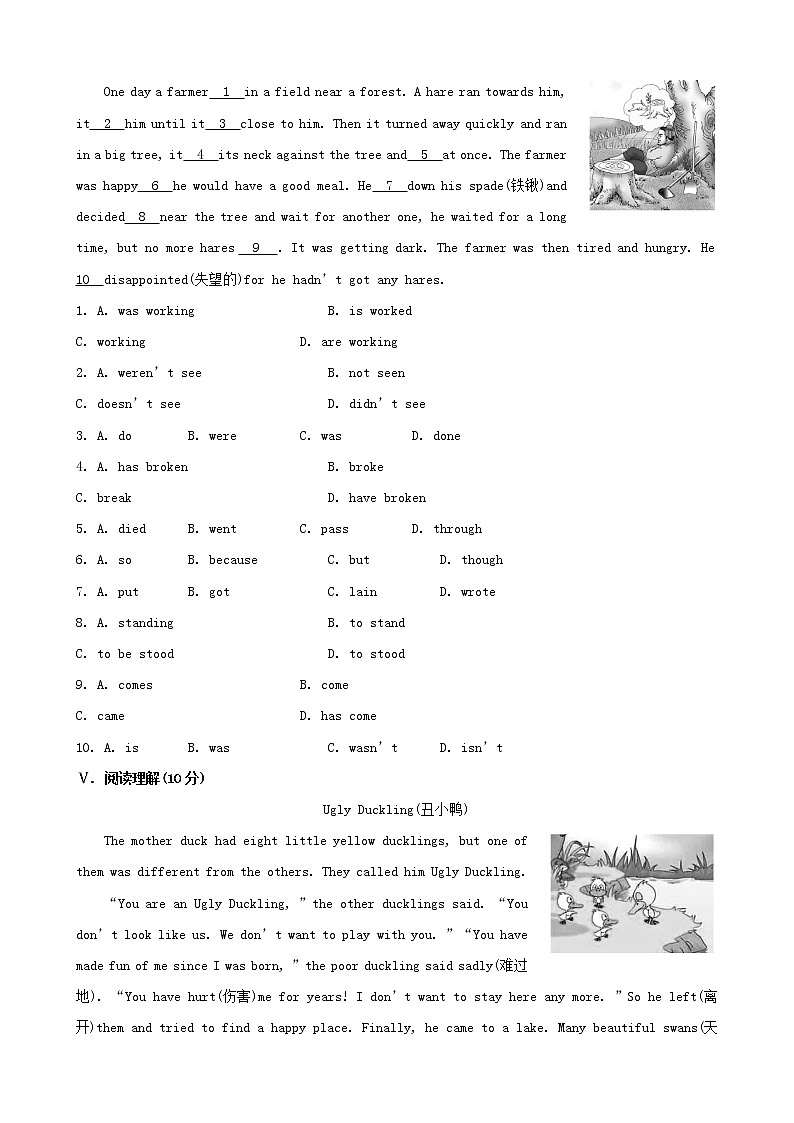 八年级英语下册 Unit 6 An old man tried to move the mountains Section B课时作业 （新版）人教新目标版 练习02