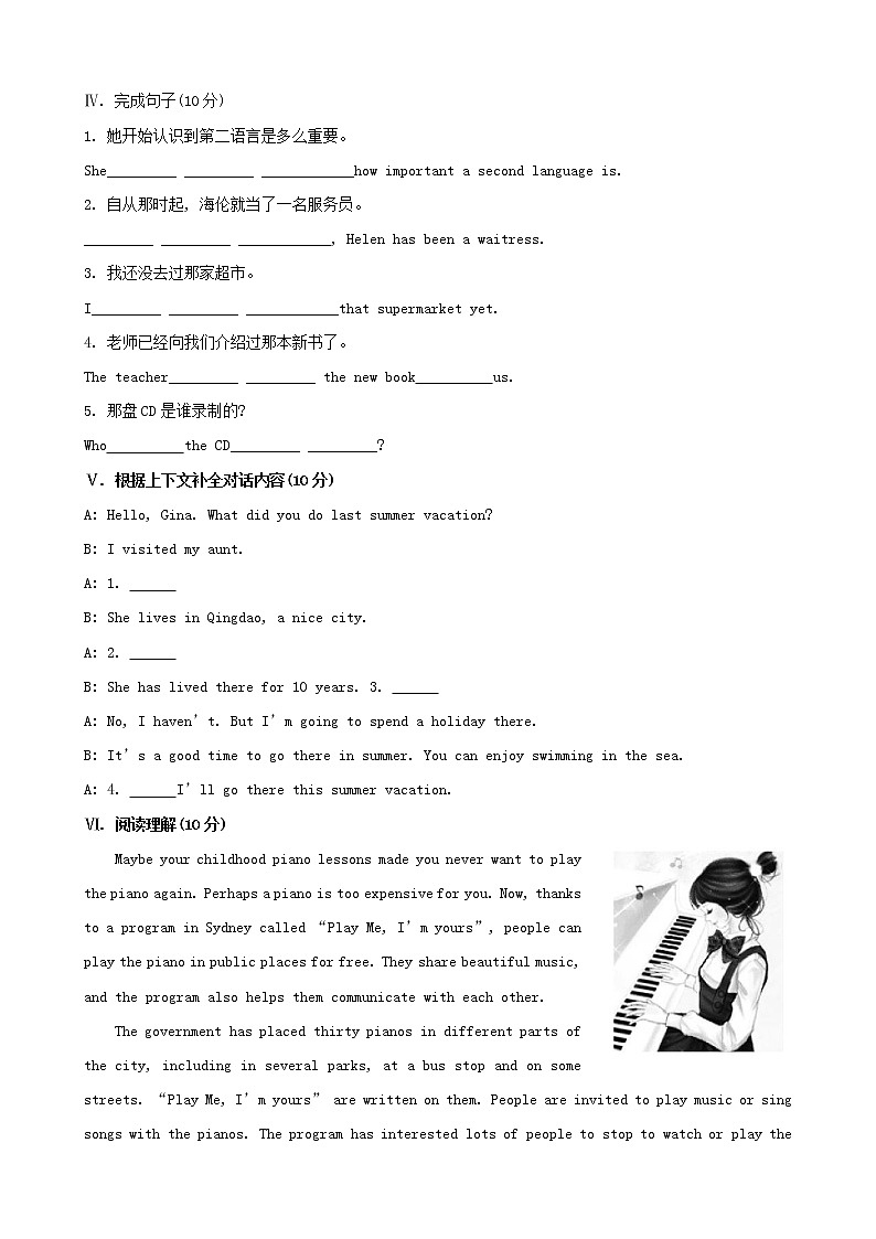 八年级英语下册 Unit 8 Have you read Treasure Island yet Section B课时作业 （新版）人教新目标版 练习02