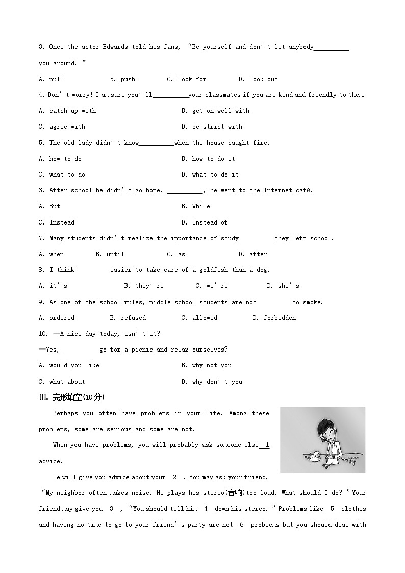 八年级英语下册 Unit 4 Why don’t you talk to your parents单元综合检测 （新版）人教新目标版02