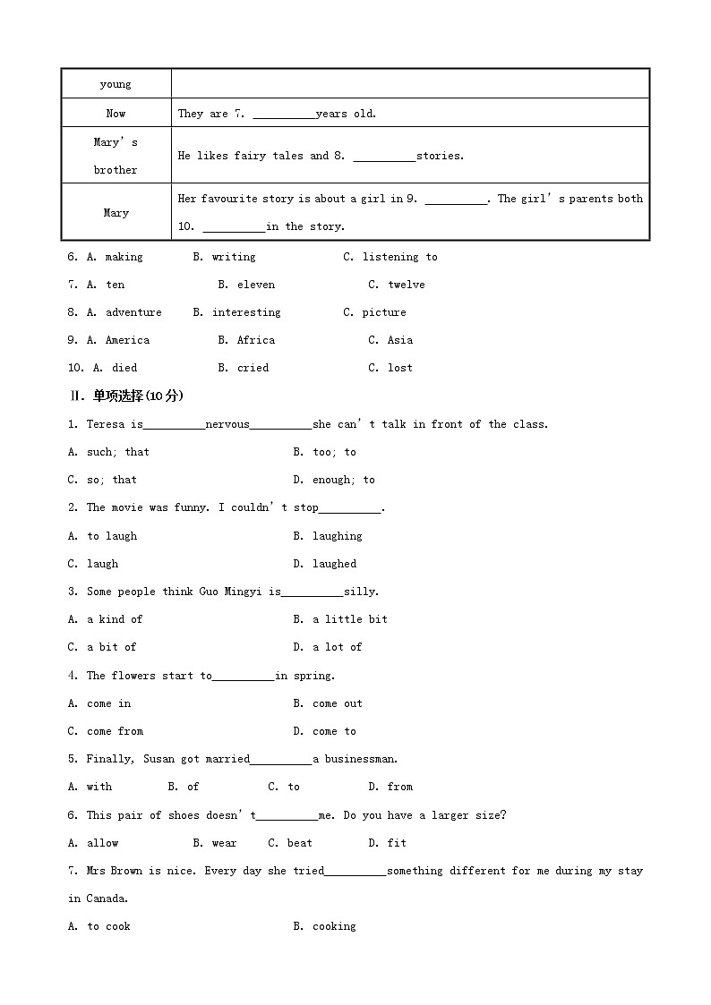 八年级英语下册 Unit 6 An old man tried to move the mountains单元综合检测 （新版）人教新目标版02