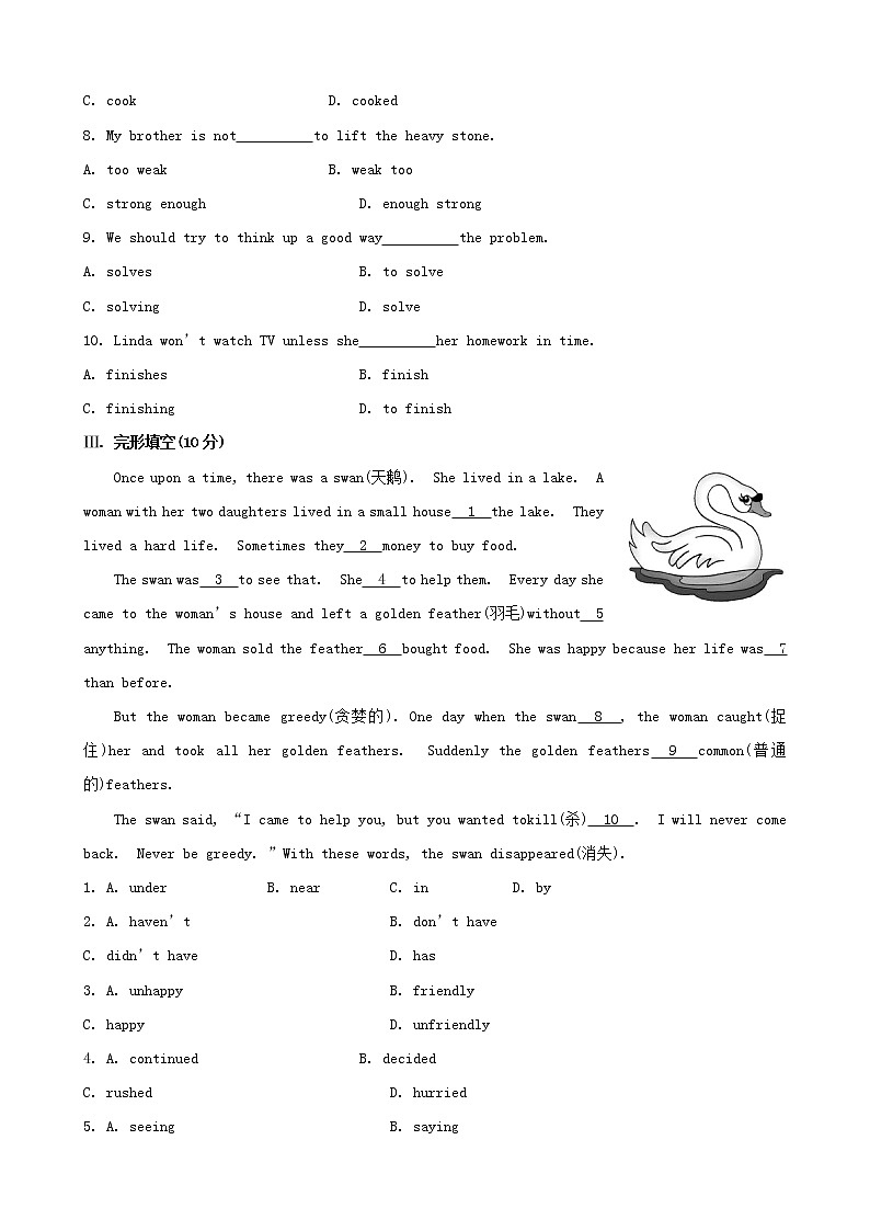 八年级英语下册 Unit 6 An old man tried to move the mountains单元综合检测 （新版）人教新目标版03