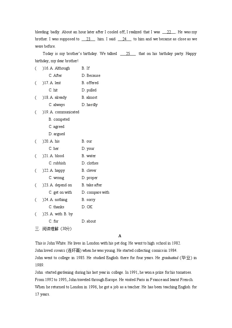 人教新目标八年级英语单元测试卷Unit 4 Why don’t you talk to your parents试题(人教八下)03