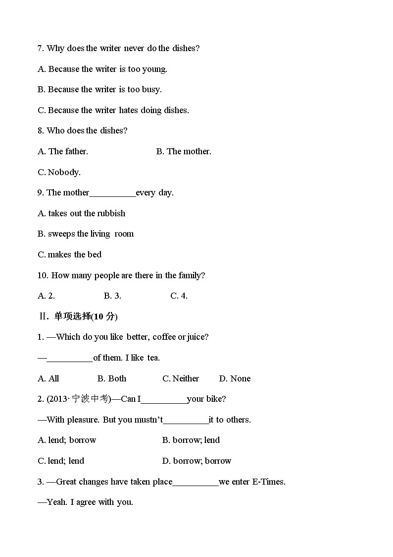 人教新目标八年级英语单元测试卷Unit 3 Could you please clean your room（人教版 八下）02