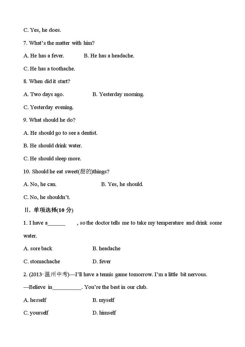 人教新目标八年级英语单元测试卷Unit 1 What’s the matter （人教版 八下）02