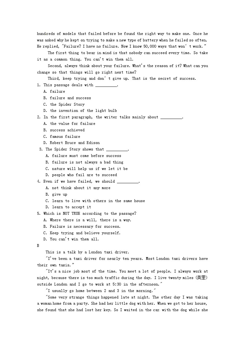 人教新目标八年级英语单元测试卷Unit 10 I’ve had this bike for three years单元综合检测题03