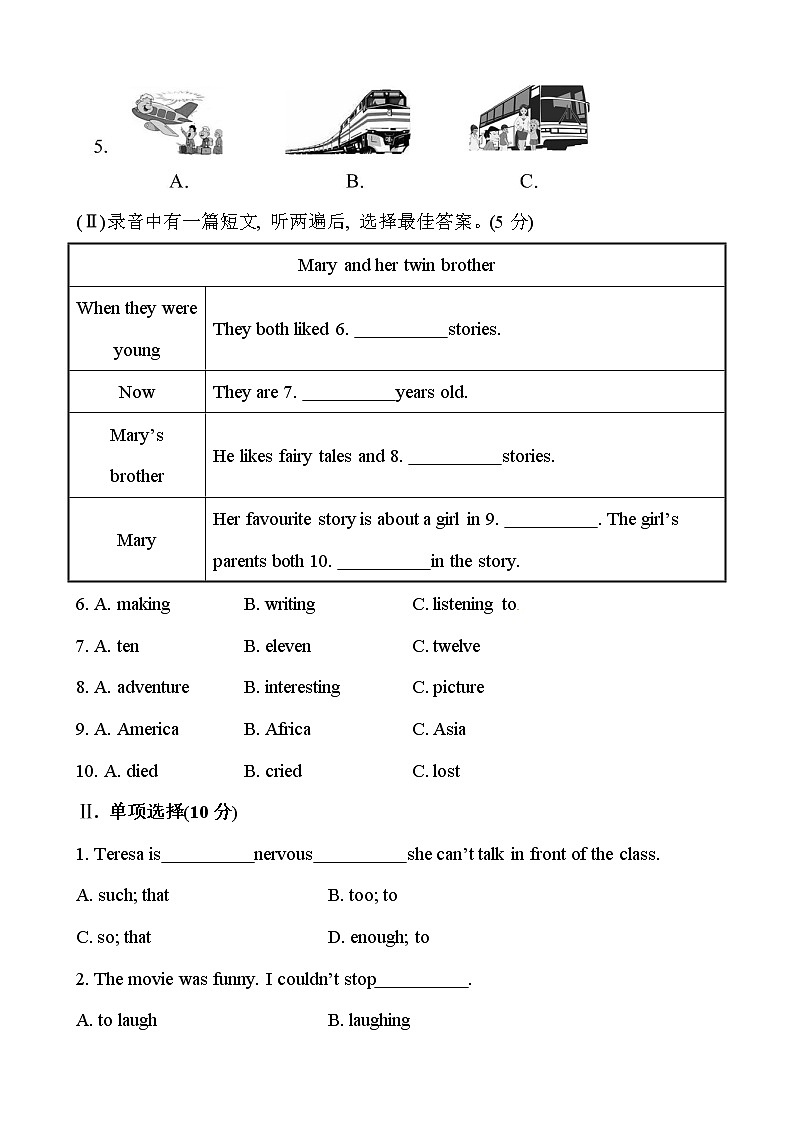 人教新目标八年级英语单元测试卷Unit 6 An old man tried to move the mountains（人教版 八下）02