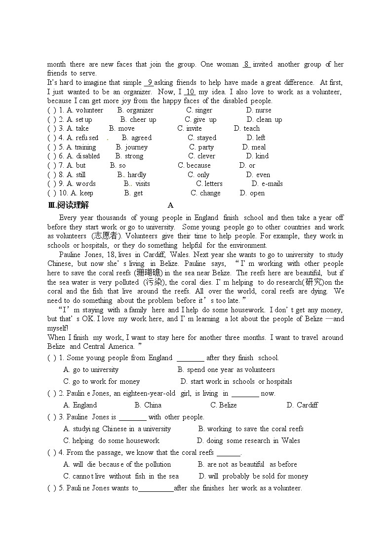 人教新目标八年级英语单元测试卷Unit 2 I’ll help to clean up the city parks单元检测（（人教版 八下））02