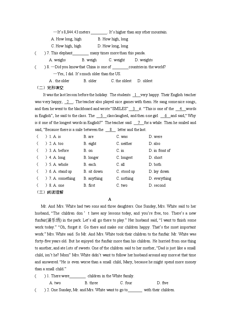 人教新目标八年级英语单元测试卷Unit 7 What’s the highest mountain in the world八下02