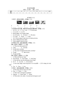 英语八年级下册Unit 7 What’s the highest mountain in the world?综合与测试单元测试课后练习题