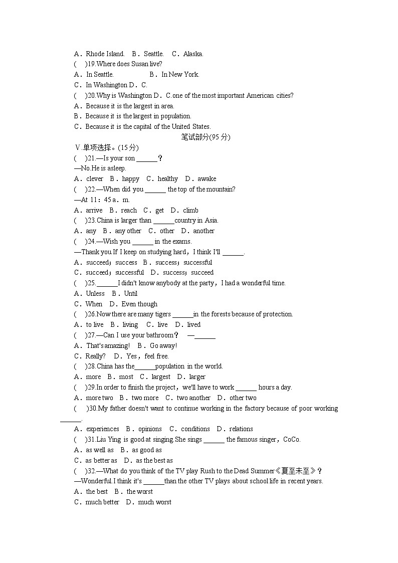 人教版八年级英语下册unit7单元测试题第2页