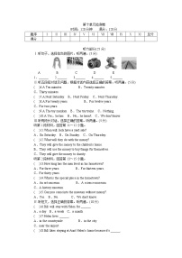 初中英语人教新目标 (Go for it) 版八年级下册Unit 10 I’ve had this bike for three years.综合与测试单元测试综合训练题