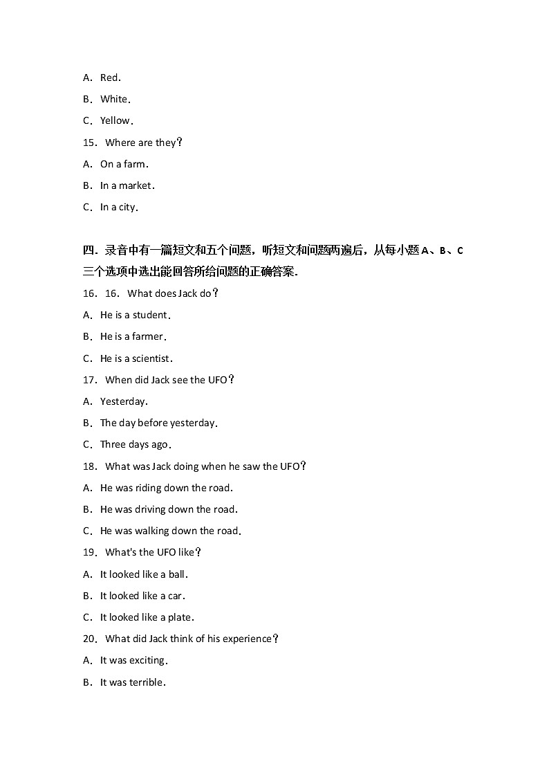 山东省滨州市博兴县2017-2018学年八年级（下）期末英语试卷（Word版 含答案解析）第3页