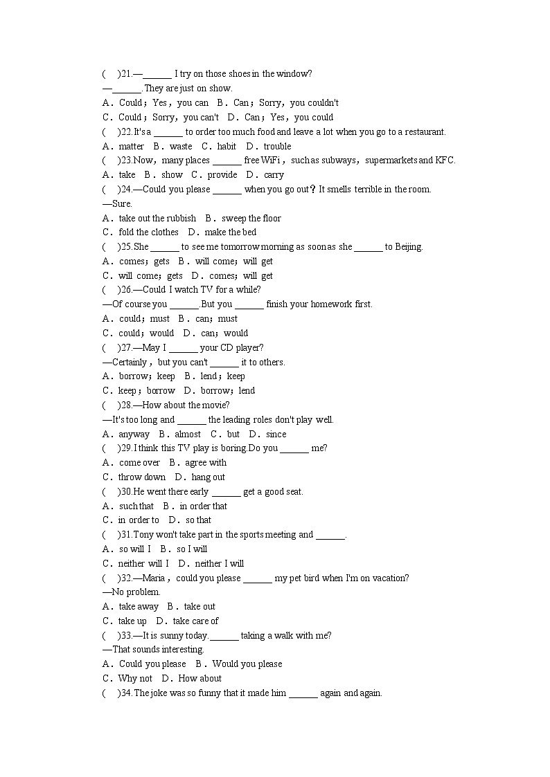人教版八年级英语下册unit3单元测试题第2页
