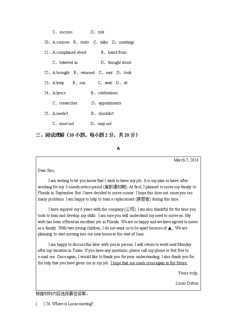 2017-2018学年九年级英语人教Unit 9单元检测03