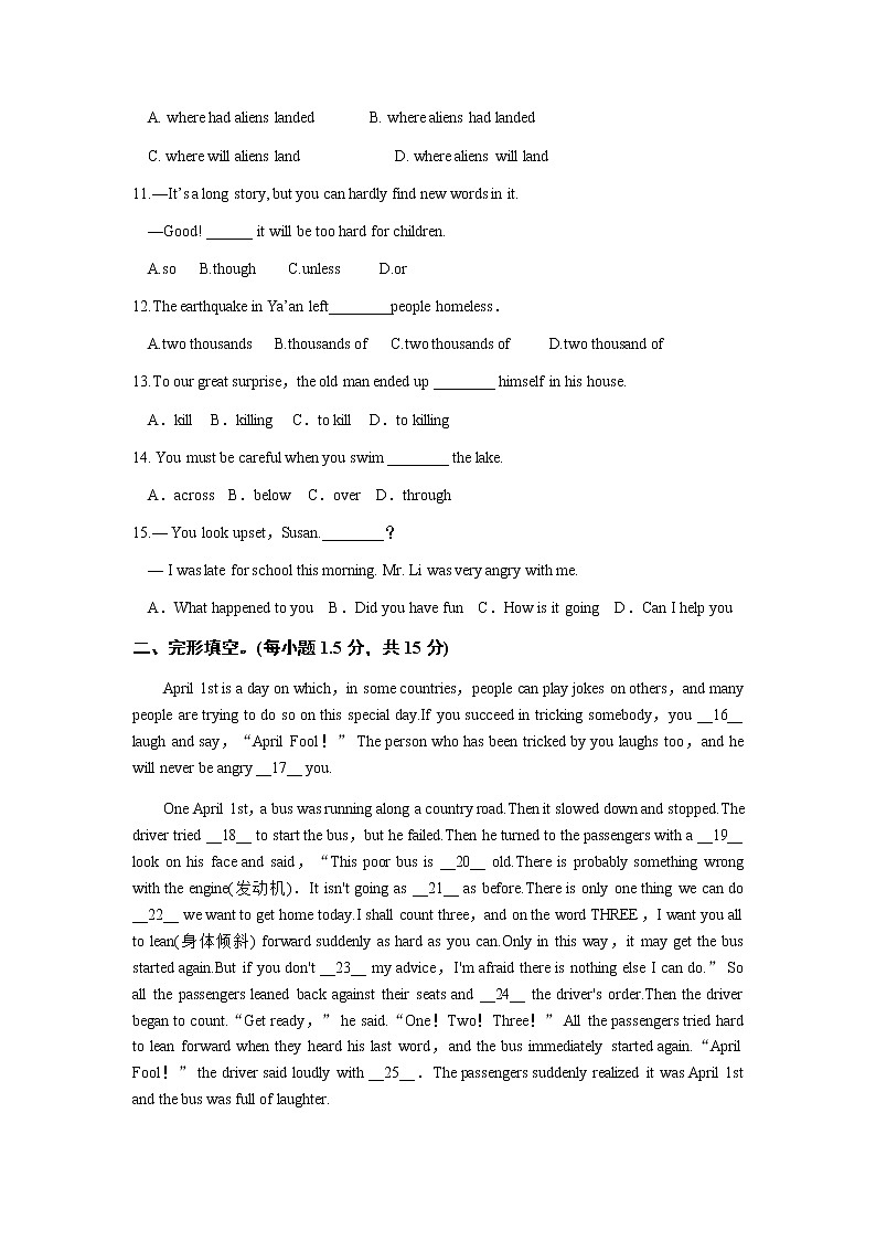 Unit 12  Life is full of the unexpected.单元检测卷第2页