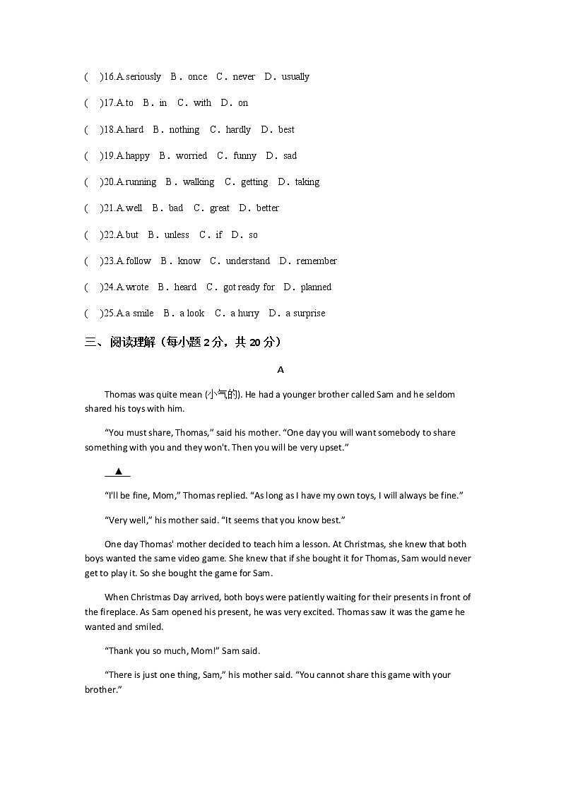 Unit 12  Life is full of the unexpected.单元检测卷第3页