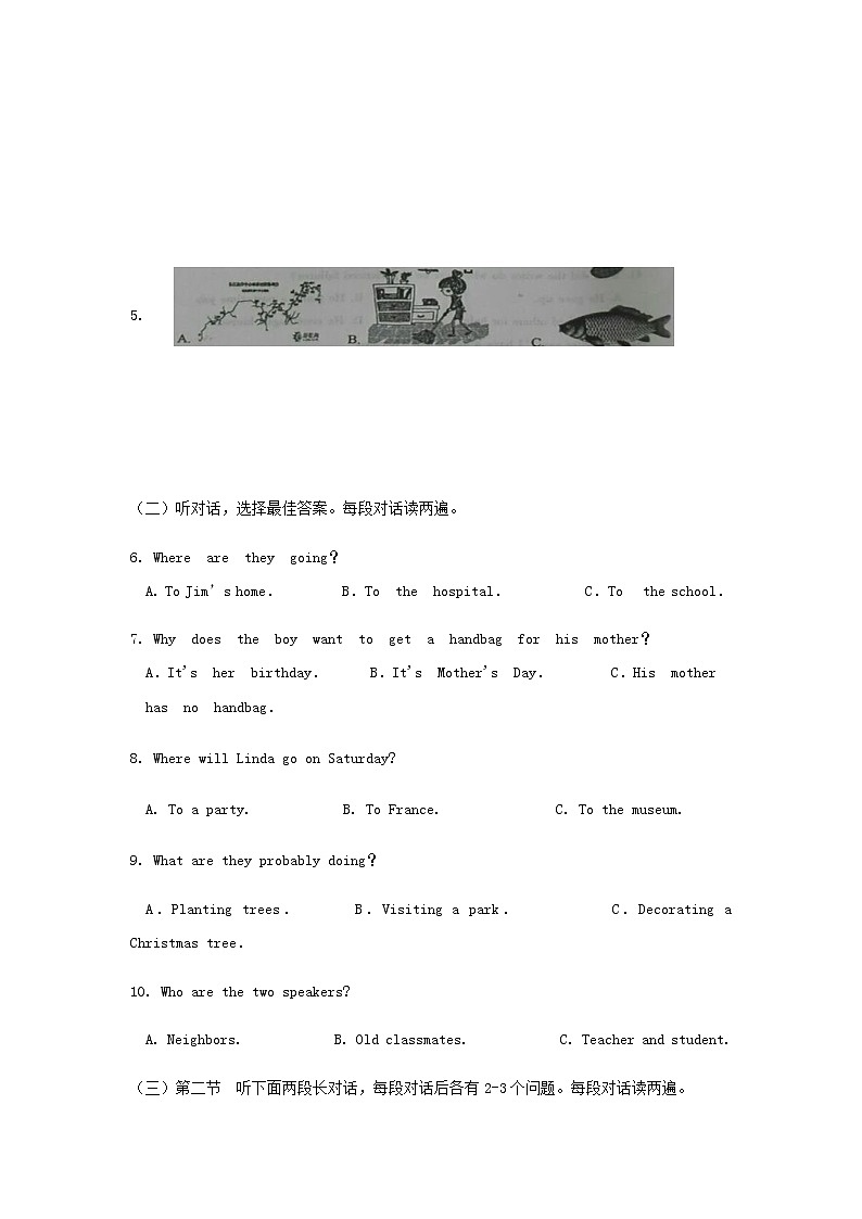 山东省济宁市金乡县2017-2018学年八年级下学期期末教学质量检测英语试题02