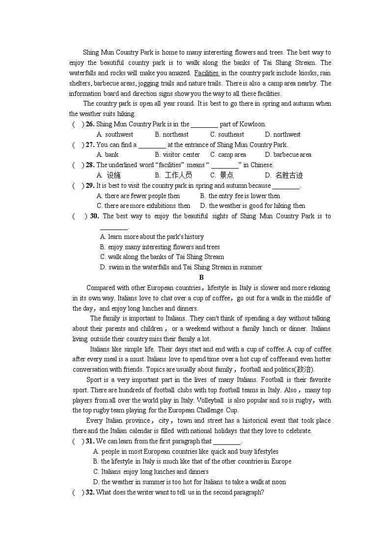 2017新人教版九年级英语Unit3单元测试题附答案第3页