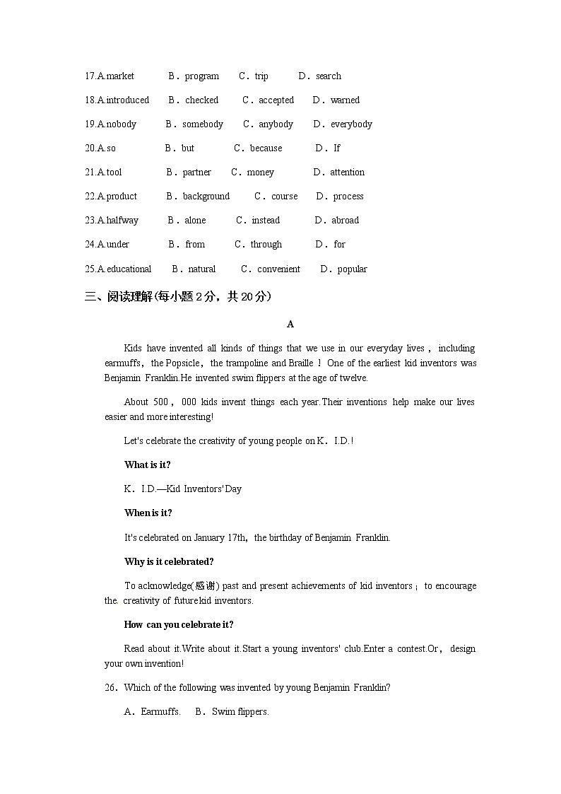 2017-2018学年九年级英语人教Unit 6单元检测03