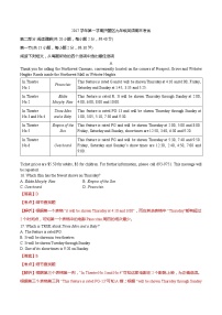 浙江省杭州市拱墅区2017届九年级上学期期末考试英语试题（含解析）