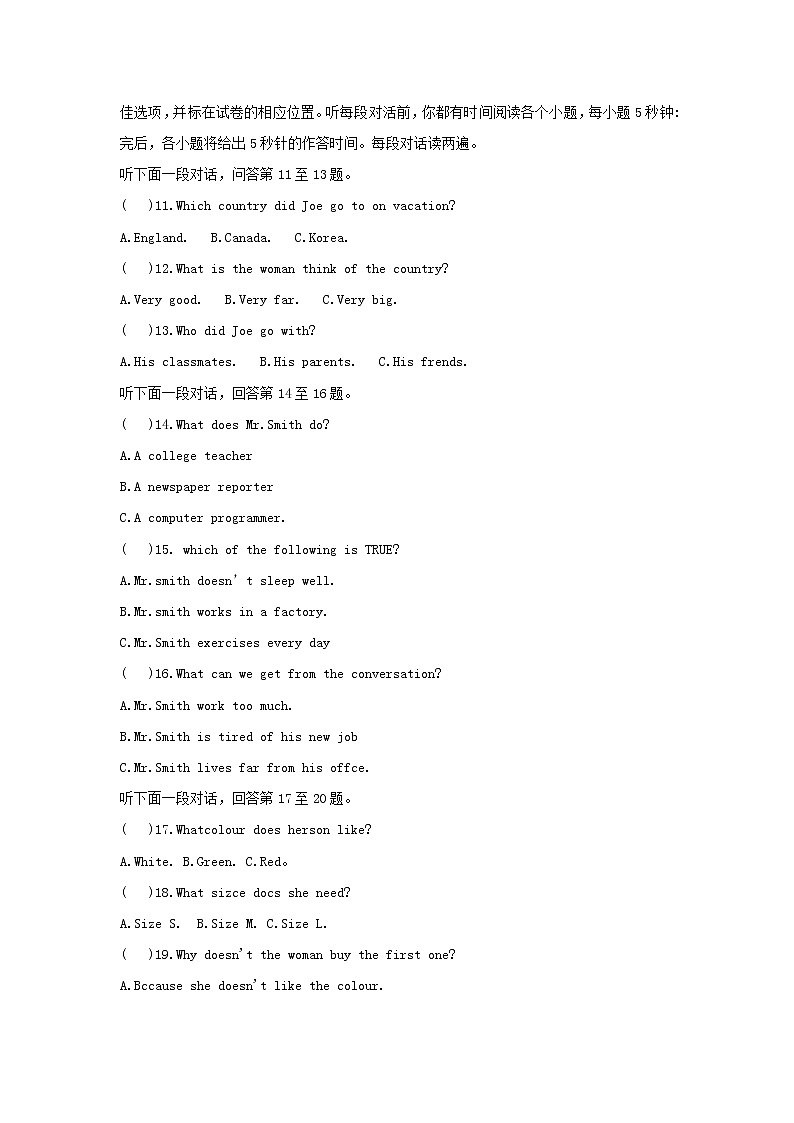 山东省聊城市文轩中学2018届九年级上学期期中考试英语试题（Word版）.第2页