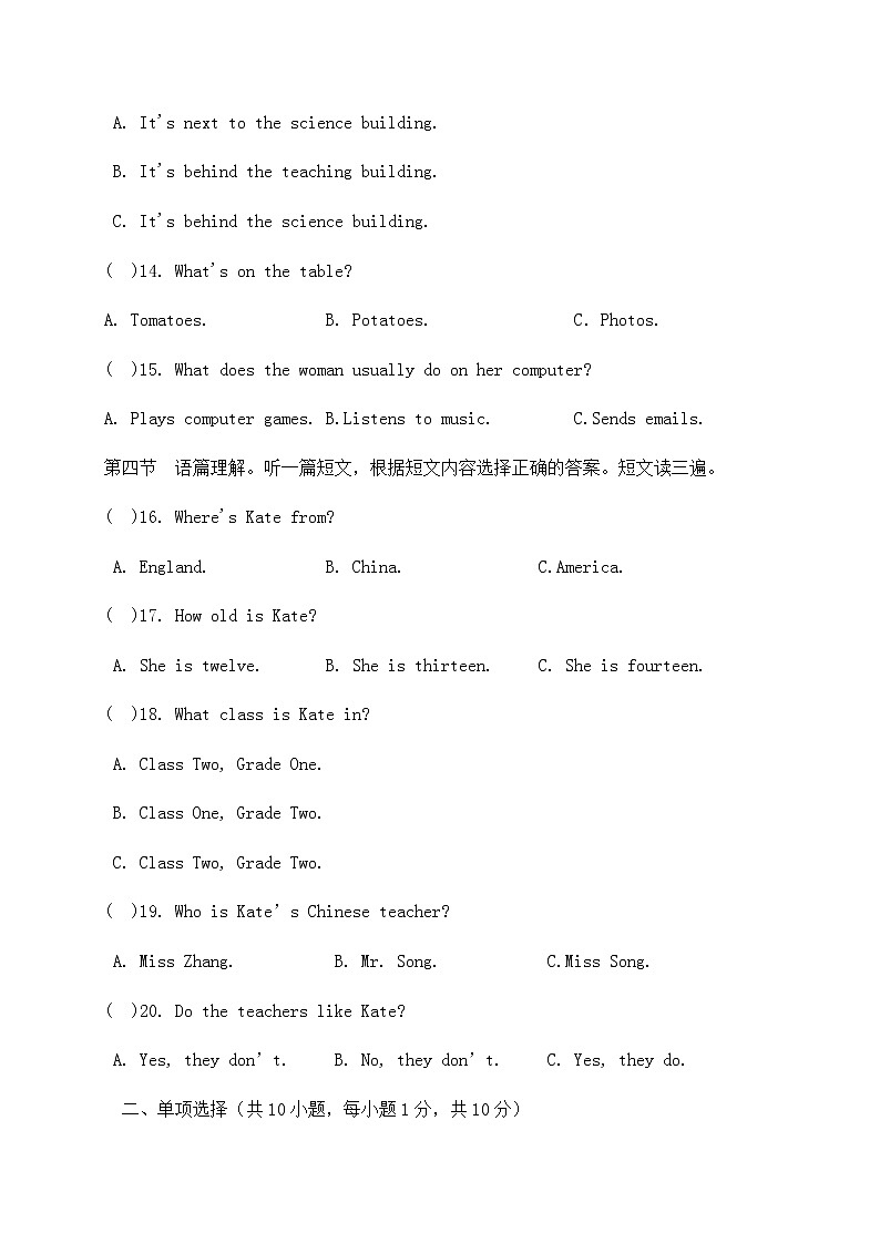 广西柳州市2017-2018学年七年级上学期期末考试英语试题02