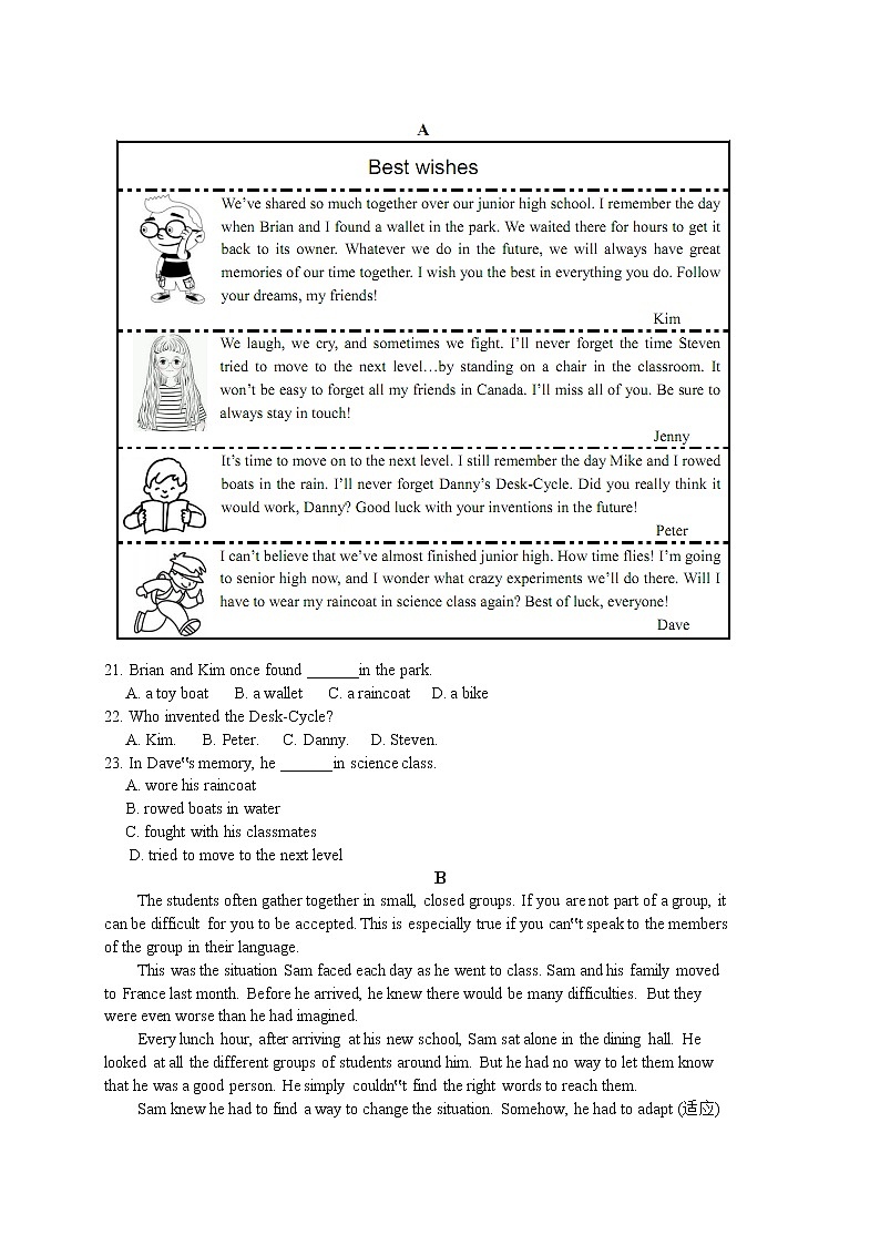 北京市石景山区2018届九年级上学期期末考试英语试题03
