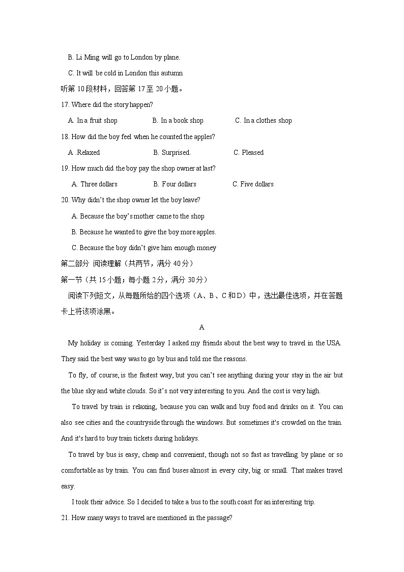 湖北省荆门市2018年中考英语试题（Word版，含答案）第3页