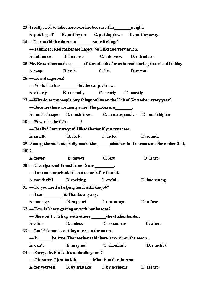 山东省东营市河口区2017-2018学年度第一学期期末考试九年级英语试题第3页