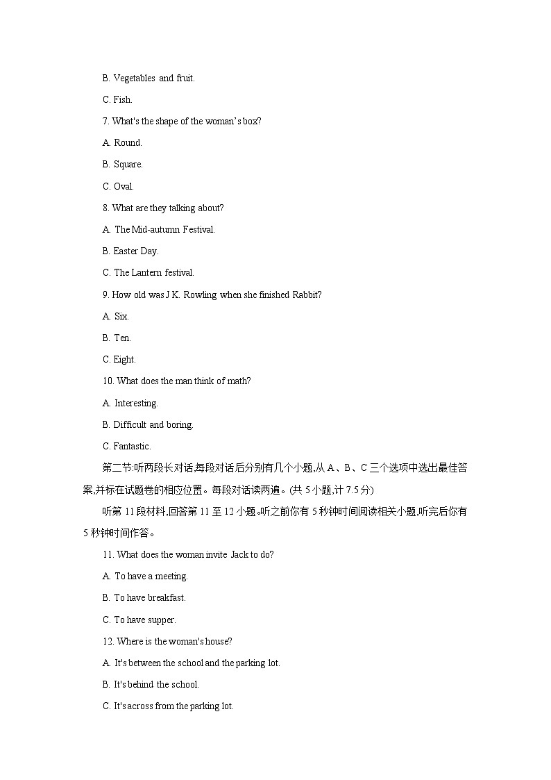 湖北省恩施州2018中考英语试题（Word版，含答案，含听力）02